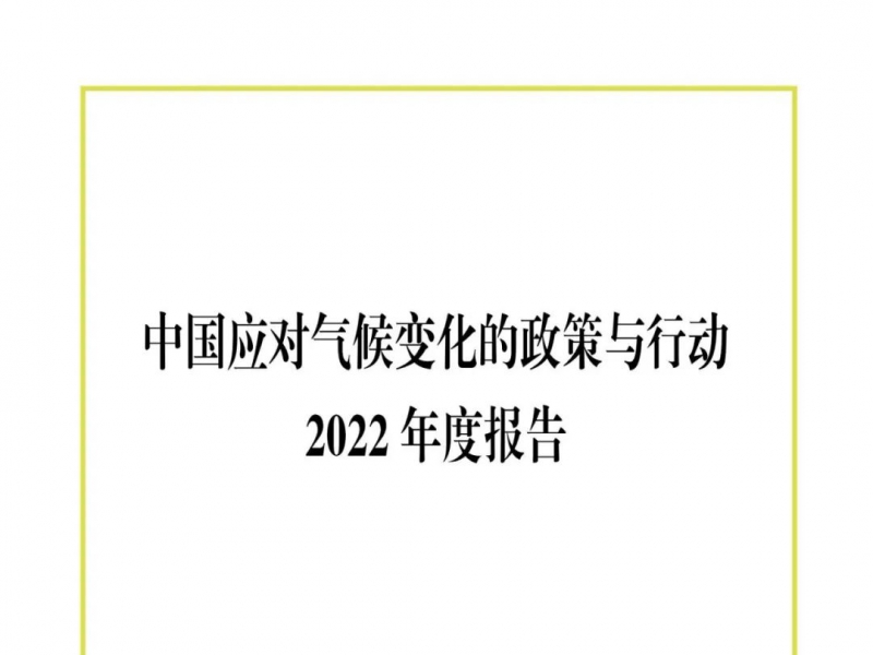 B(ti)h(hun)l(f)Ї(yng)׃cЄ2022Ȉ(bo)桷Ӱȫģ